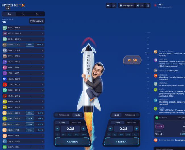 Rocket Game Money: Fun Facts and Trivia - Knowledgewap